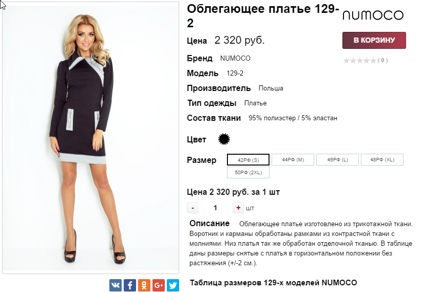  11-10-2016 092453.png