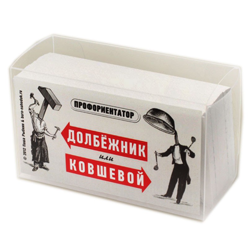 385р Игра карточная Профориентатор.jpg