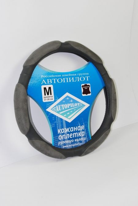 Искусств.кожа+спонж SP022 серая 250р+18%