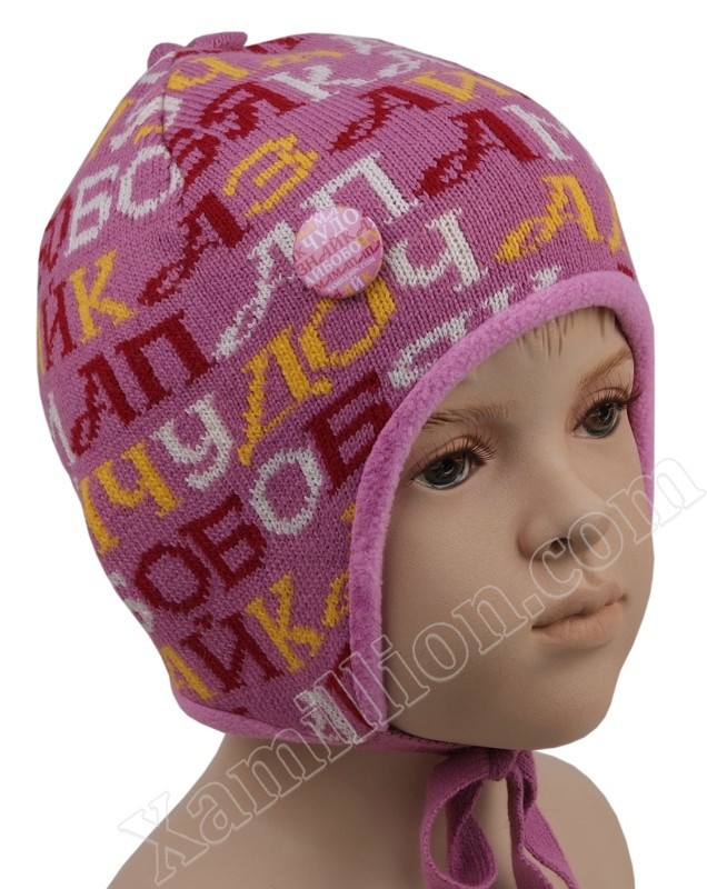 Шапка 4апф 366 2 100 руб.jpg