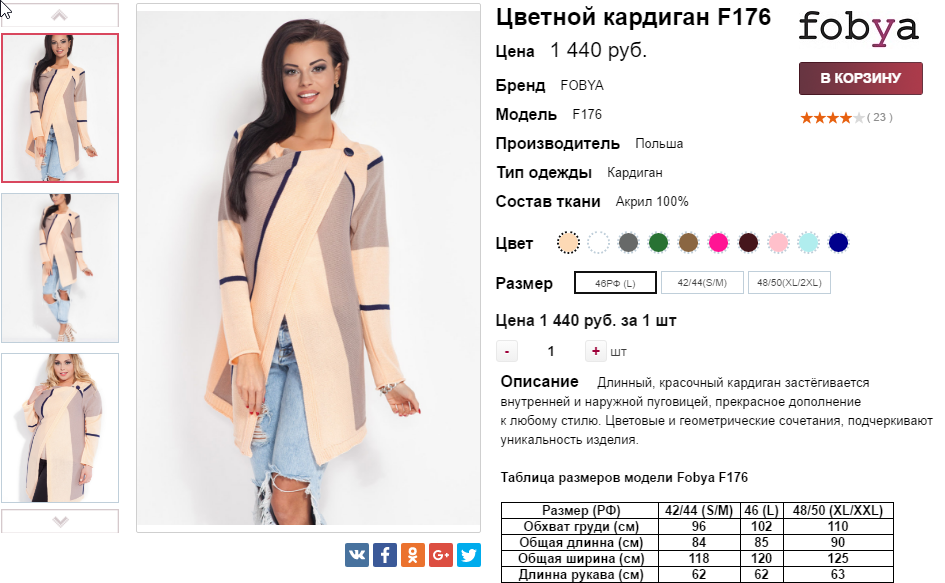  06-10-2016 152057.png