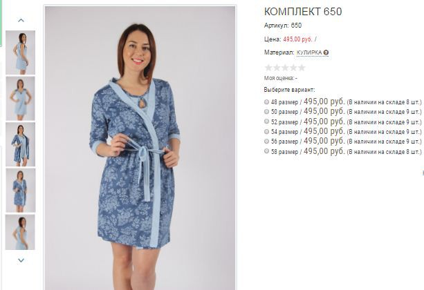  650 495,00.JPG