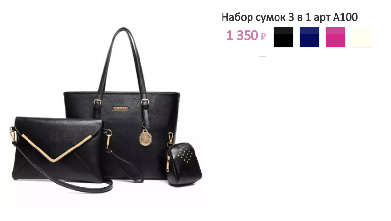 Арт. А100.png