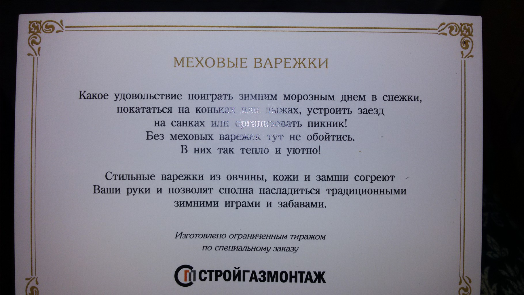 20161008 132923.jpg