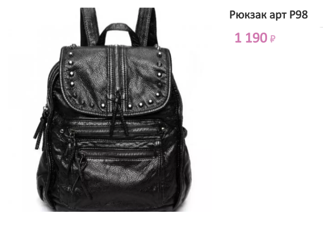Арт. Р98.png