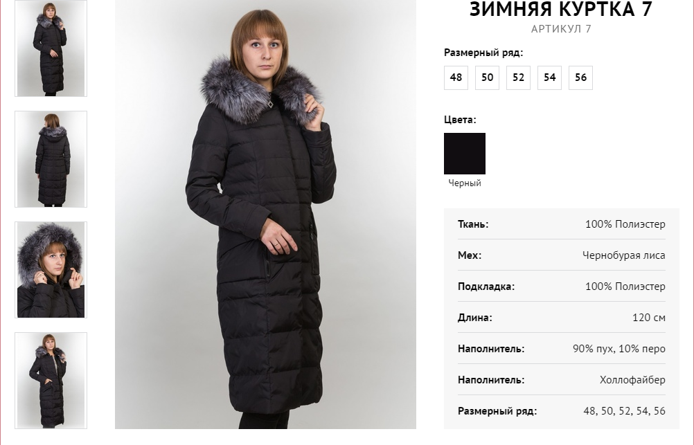 Наполнитель Пух(90%)  6900руб.  Наполнитель Холлофайбер 5500руб.