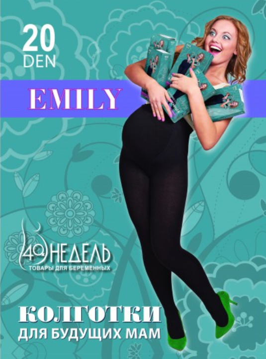  EMILY 20 den