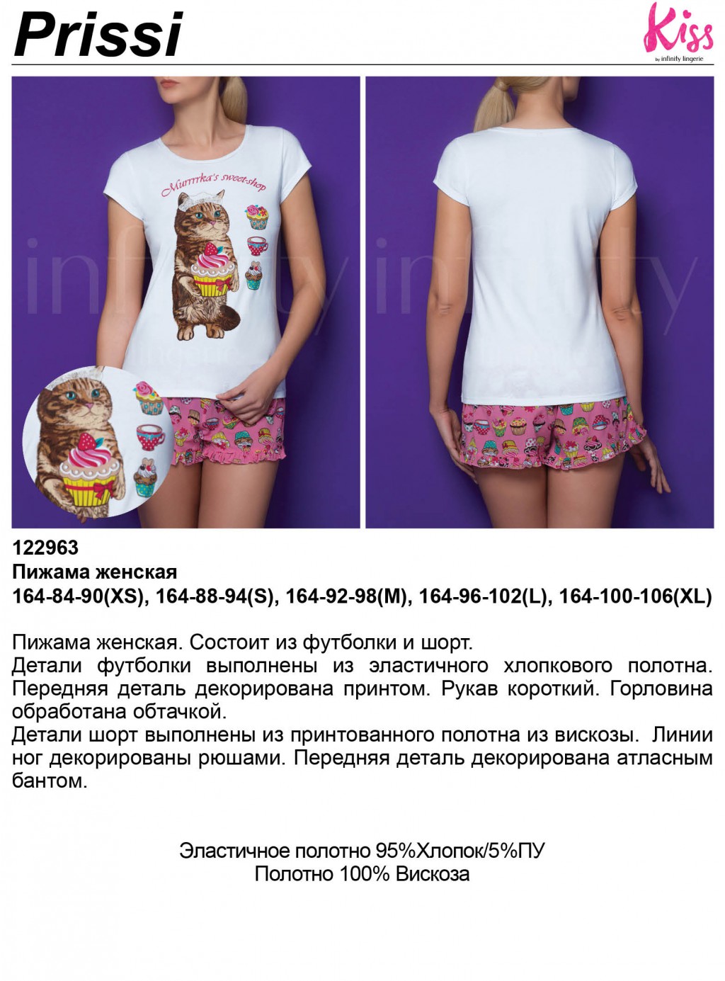 455,00 263*763	 . Pr*issi 
