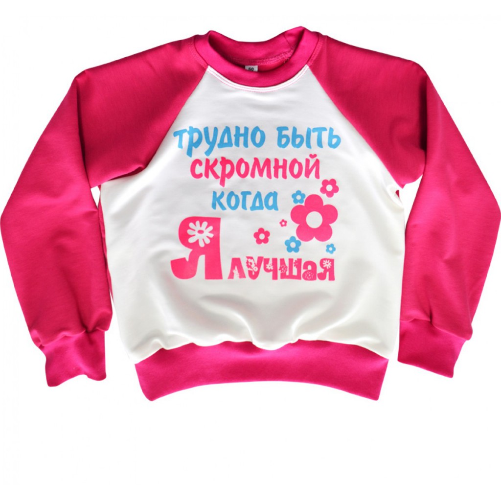Свитшот 