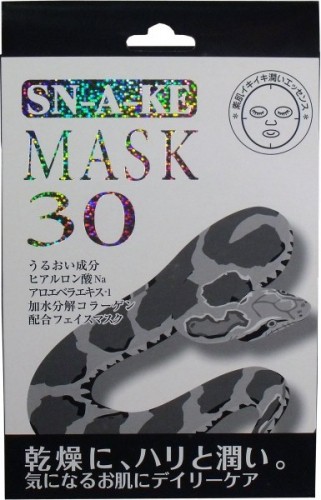 Hadariki       ESCARGOT Face Mask