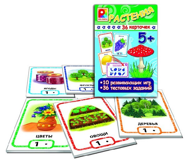 Игра с карточками Растения - 61,70 руб
