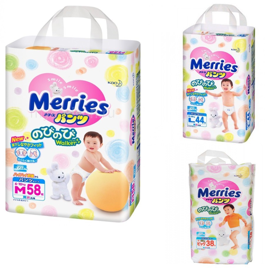 MERRIES 