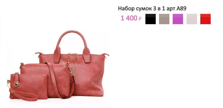 Арт. А89.png