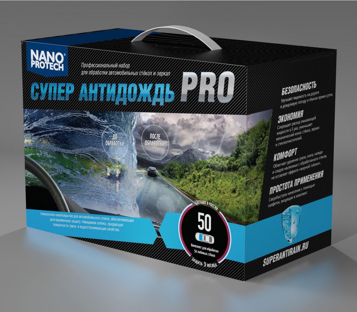 Nanoprotech   PRO - 3810 