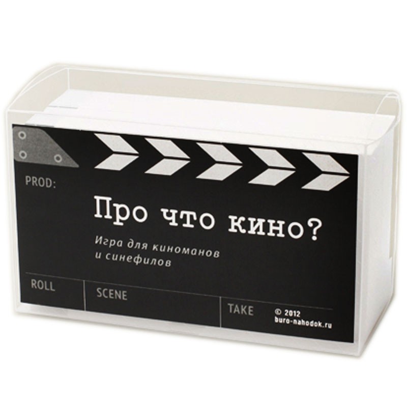 385р Игра карточная О чем этот фильм.jpg
