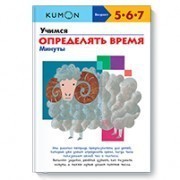   . .   KUMON