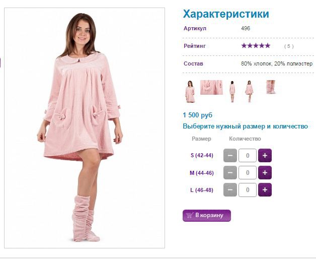 Туника 496, 1500р.JPG