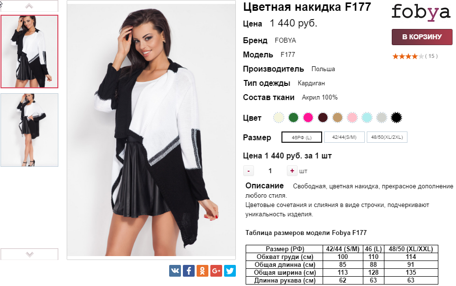  06-10-2016 152035.png