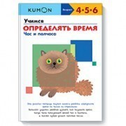   .   .   KUMON