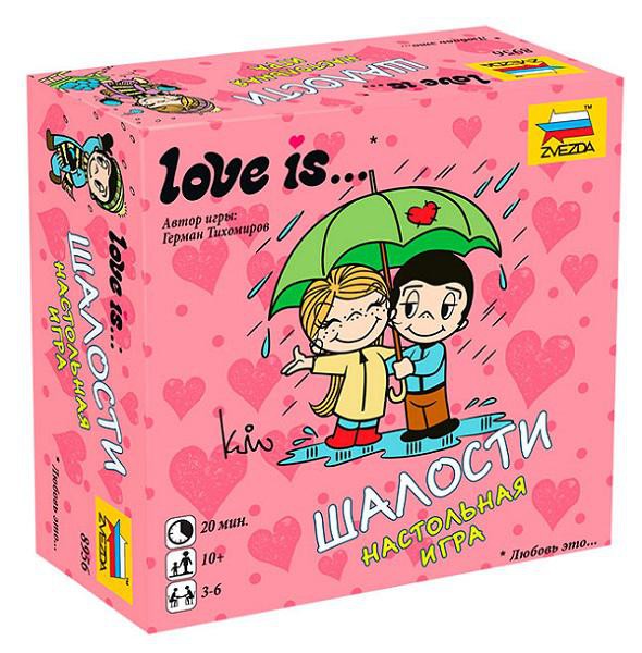 Love is. Шалости - 173,88 руб