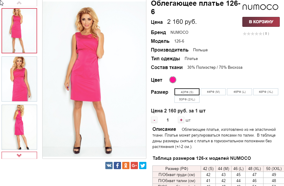  11-10-2016 092619.png