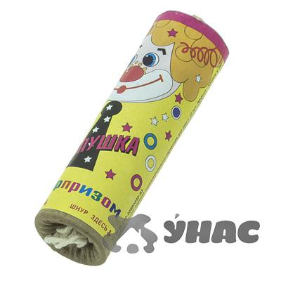  45 90 '' 45  (50-800)  00073243 14,00 ..jpg