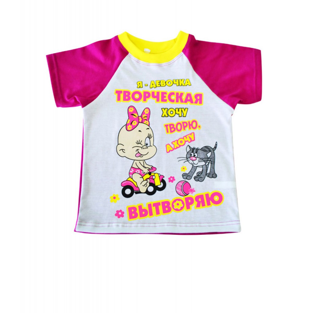 Футболка 