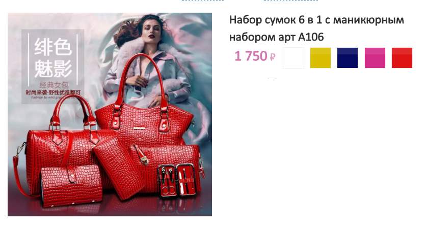 Арт. А106.png