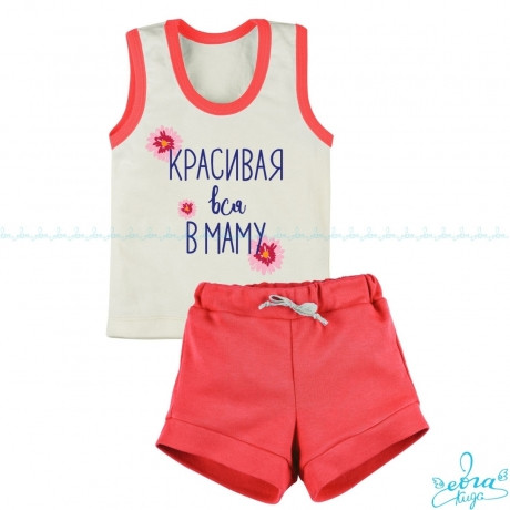 Product-Komplekt-Krasivaya-vsya-v-mamu-mayka-uni-shorti-dlya-devochki-0-2-goda-cropper- 363711c34d3eebd83654248043d7e6b8.ipthumb460x460pr.jpg