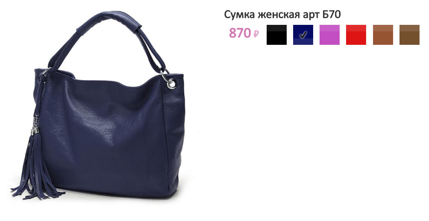 Арт. Б70.png