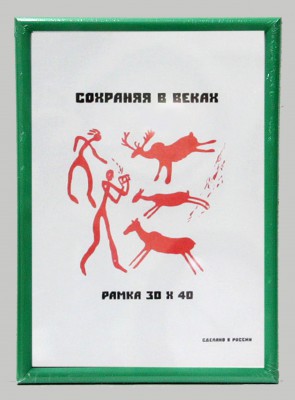 104.5.  -00002517 V  1010 30x40    .jpg