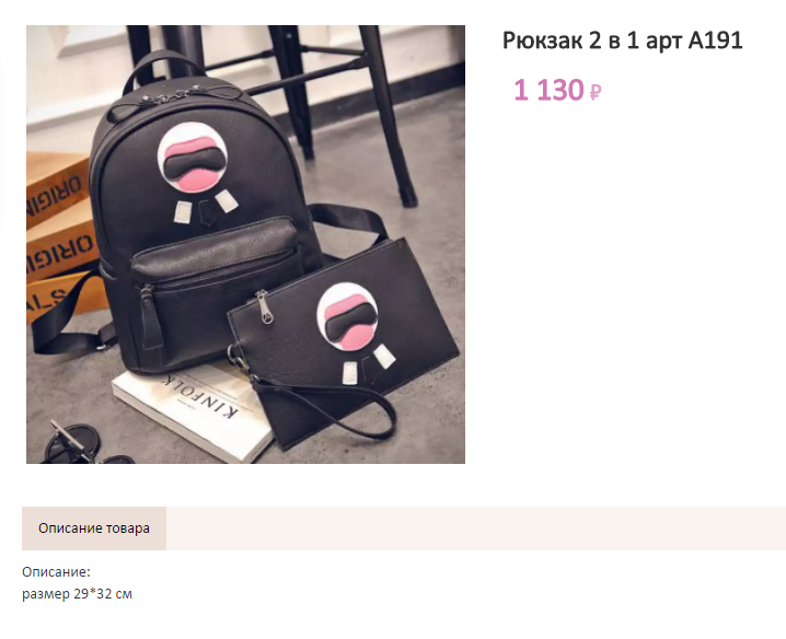Арт. А191.png