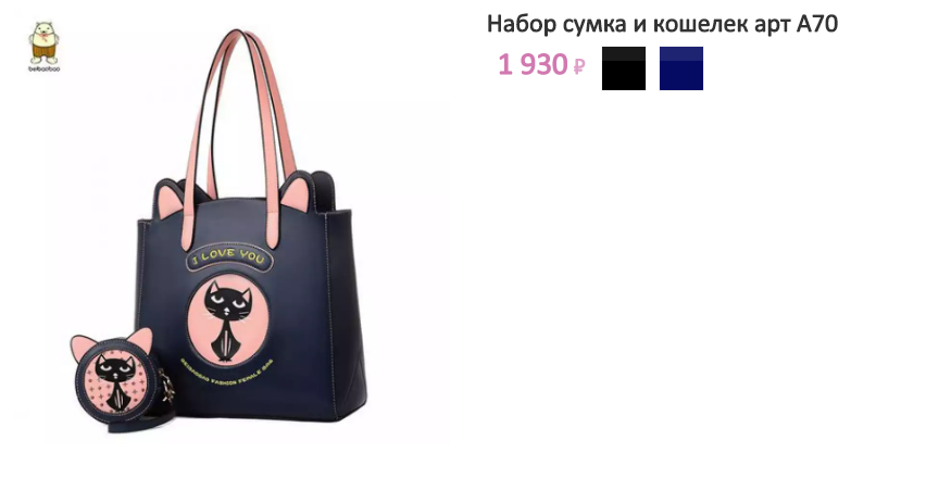 Арт. А70.png