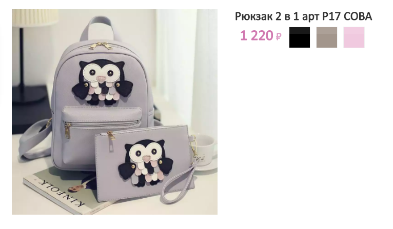 Арт. Р17 СОВА.png