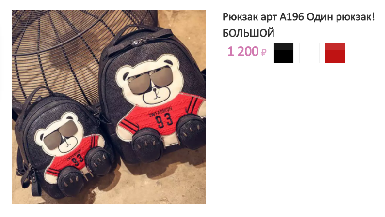 Арт. А196.png