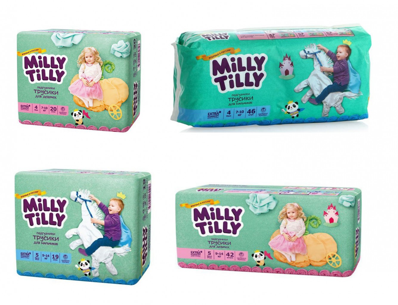 MILLIY TILLY -