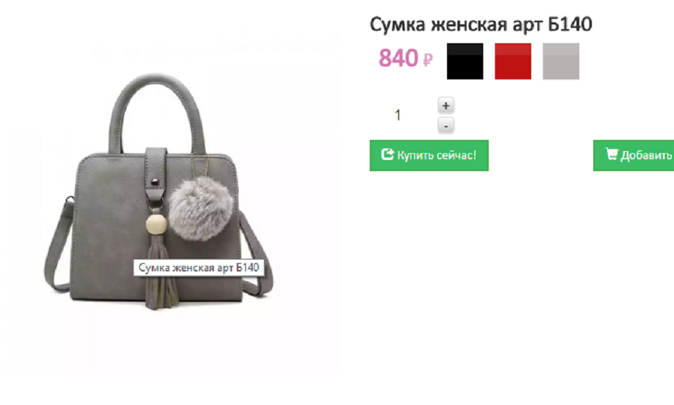 Арт. Б140.png
