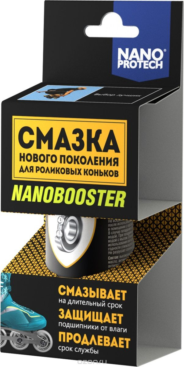 Nanoprotech Nanobooster       - 200 