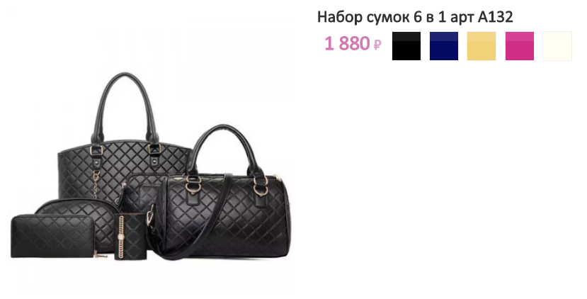 Арт. А132.png