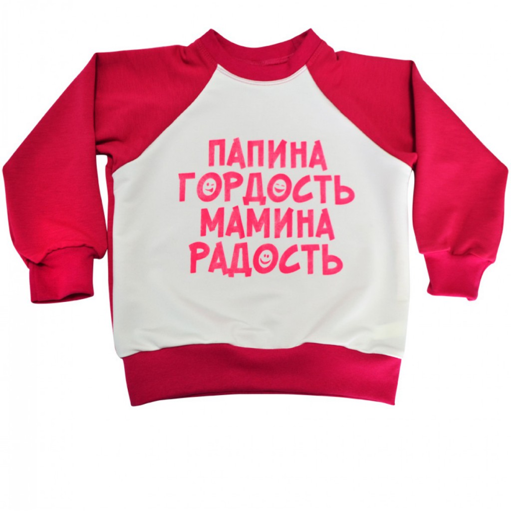 Свитшот 