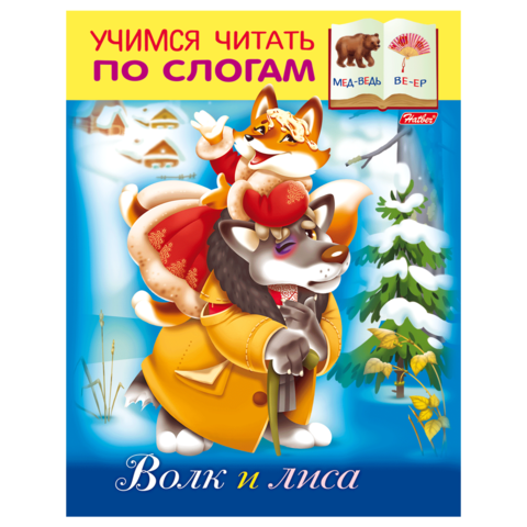- 5 8. HATBER,    ,   , 85 12410 13,63.png