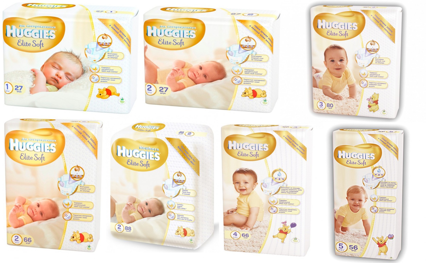 HUGGIES Elite Soft .jpg