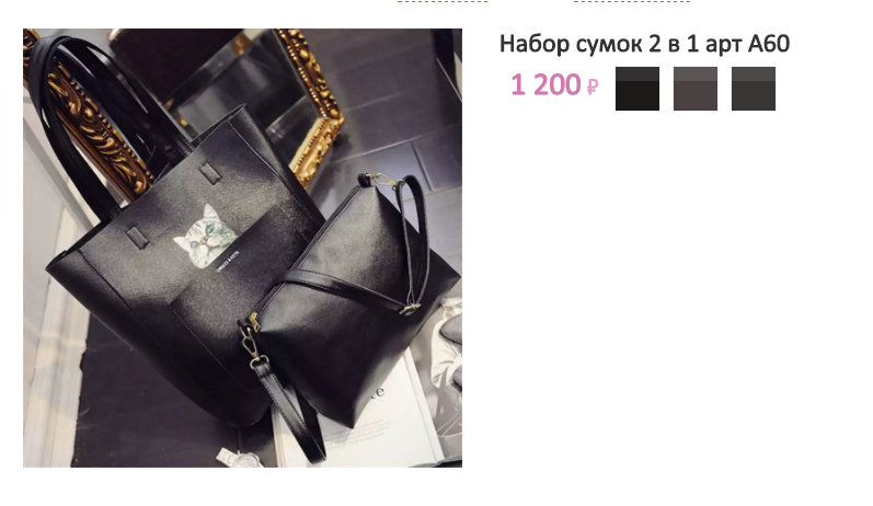 Арт. А60.png