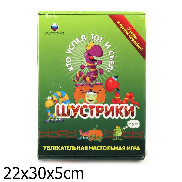 Биплант Шустрики - 592,66 руб