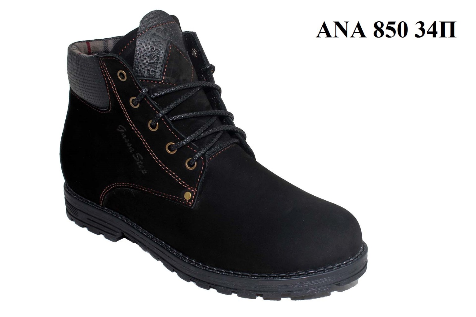 2000. ANA 850 34.jpg