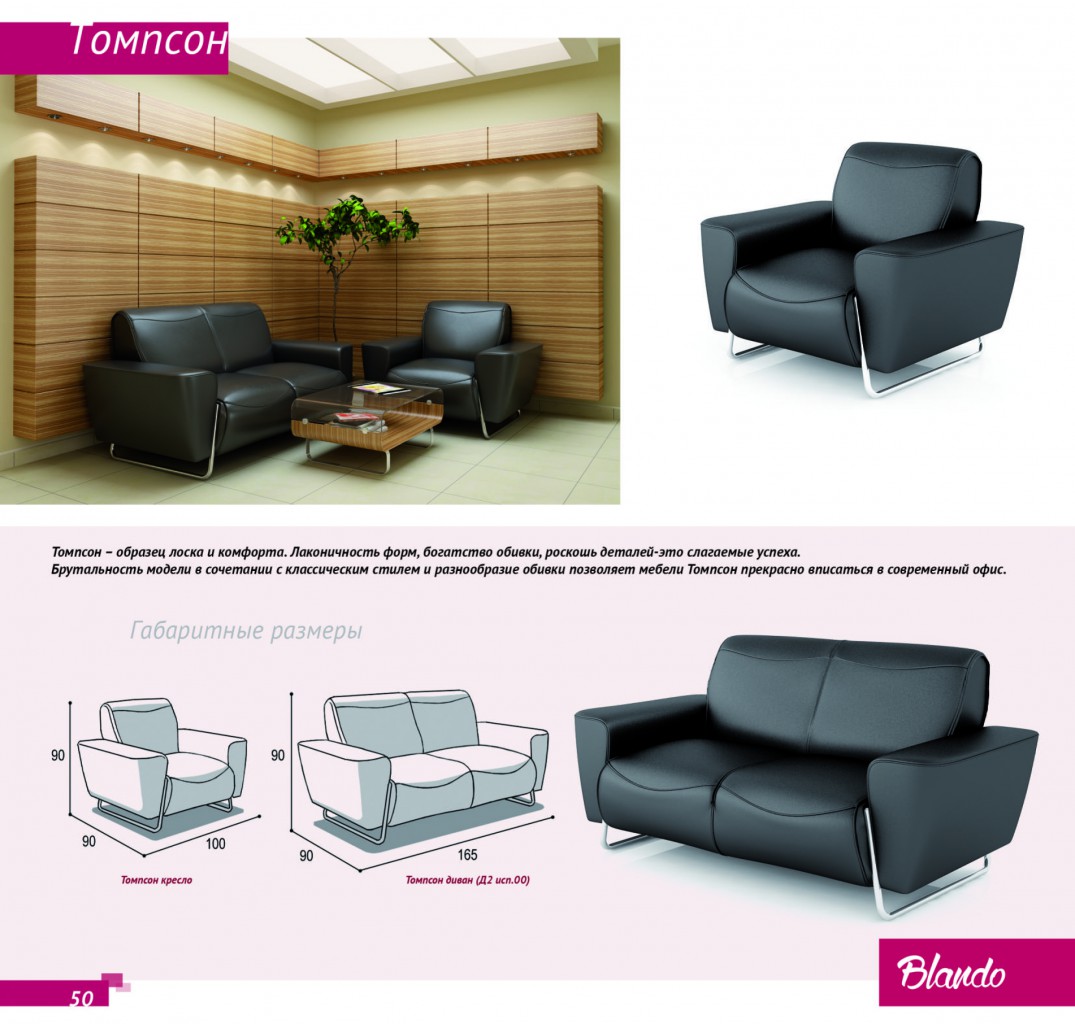  2016 15-03-16+(1)-49.jpg