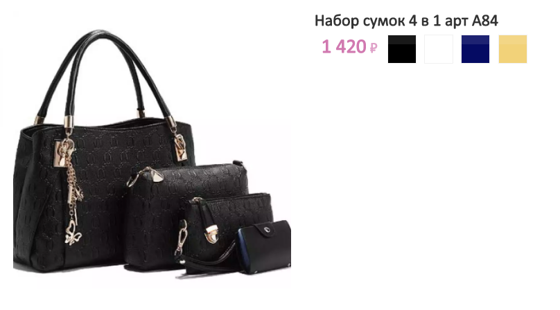 Арт. А84.png