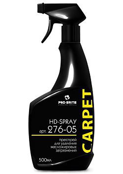 HD-SPRAY 0,5-445 