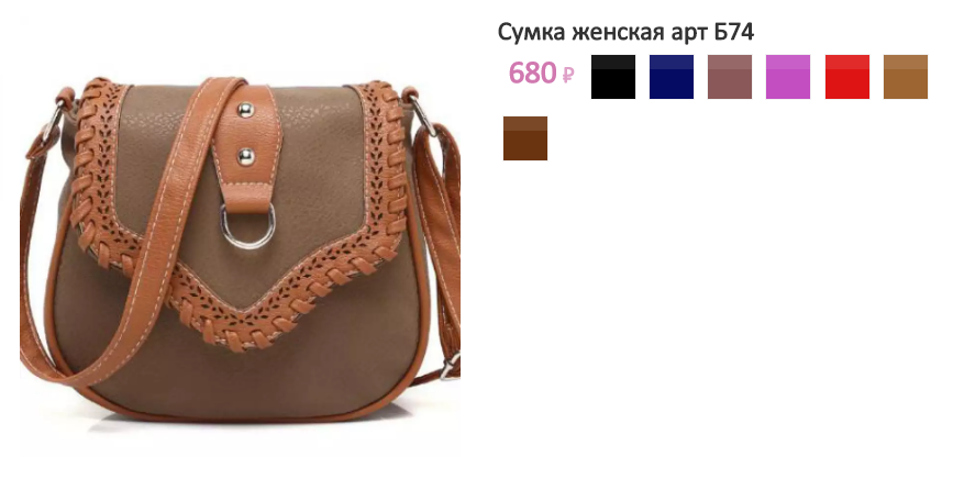 Арт. Б74.png