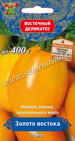 Томат Золото Востока.jpg